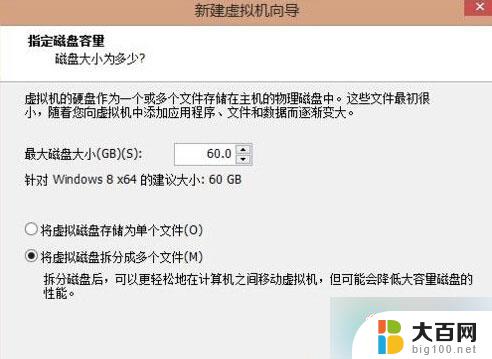 win7能安装win10系统吗 Win7系统下怎样运行win10虚拟机