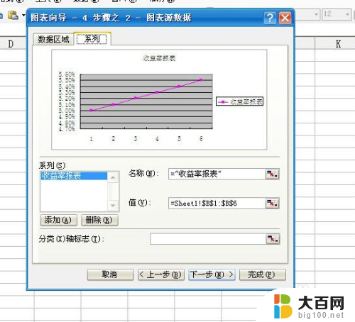 excel转化为图表 如何利用Excel将数据转换成可视化图表