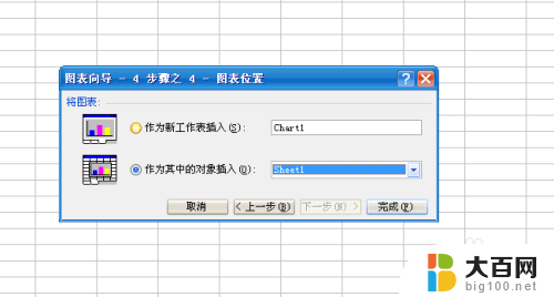 excel转化为图表 如何利用Excel将数据转换成可视化图表