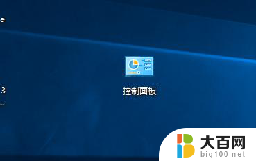 安全策略如何打开 windows10安全策略组打开方法