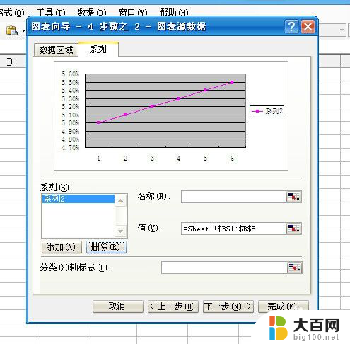 excel转化为图表 如何利用Excel将数据转换成可视化图表