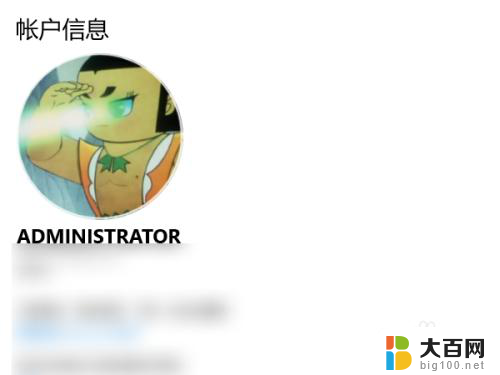 台式电脑摄像头怎么测试 Windows10如何检测摄像头是否可用