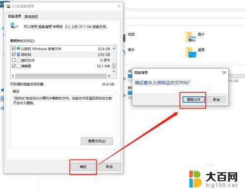 win10c盘windows文件夹太大了怎么清理 win10c盘windows文件夹占用空间过大