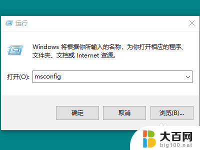 电脑程序运行 win10电脑怎么查看运行窗口