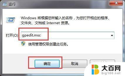 win10安全中心你的病毒和威胁防护由你的组织管理 Win10病毒和威胁防护的组织管理方法