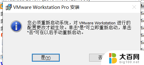 虚拟机vmware怎么卸载 VMware虚拟机如何彻底删除