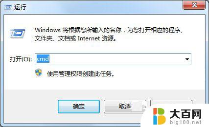 win7如何看物理地址 Win7查看无线网卡的MAC地址方法