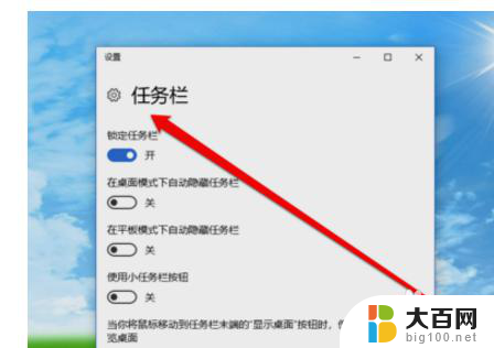 win10没有声音图标 Win10电脑系统声音图标不见了怎么办