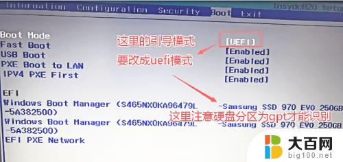 win10笔记本装win7无法进入系统 Win10系统升级后无法启动Win7怎么办