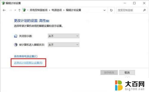 更新完windows 10 cpu占用率一直是100% win10 CPU占用率100%怎么降低