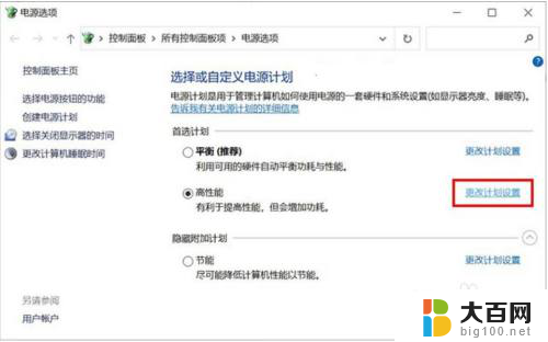 更新完windows 10 cpu占用率一直是100% win10 CPU占用率100%怎么降低