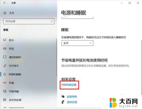 更新完windows 10 cpu占用率一直是100% win10 CPU占用率100%怎么降低