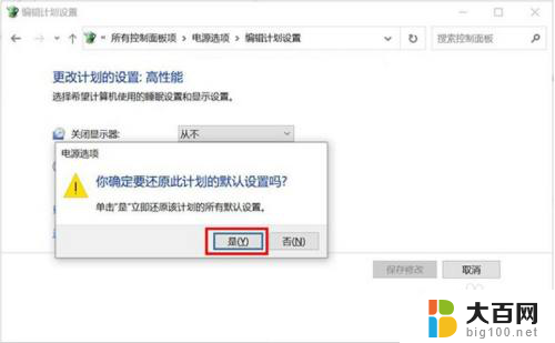 更新完windows 10 cpu占用率一直是100% win10 CPU占用率100%怎么降低