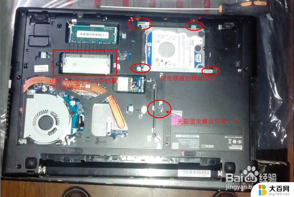 电脑两个固态硬盘怎么一起用 台式机固态硬盘能否同时安装两个