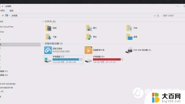 win10系统盘最重要的文件 Win10 C盘哪些文件可以手动删除