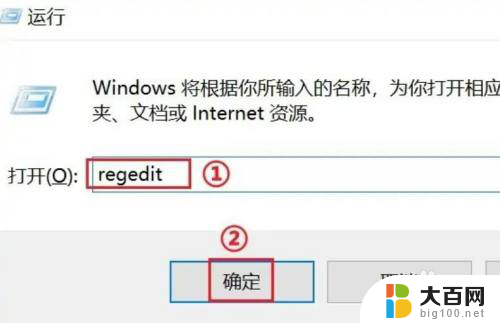 win10此电脑上面的文件夹怎么删除 Windows 10系统删除此电脑主界面文件夹方法