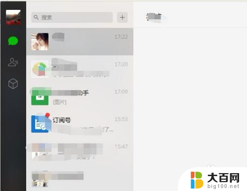 电脑端微信怎么添加好友? 微信电脑版怎么搜索并添加好友