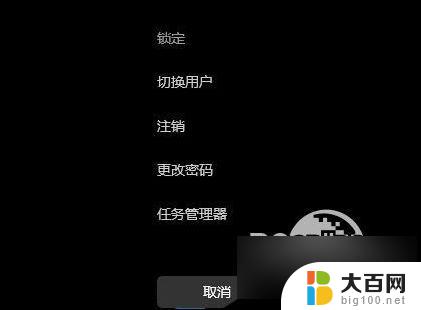 win11突然死机 Win11电脑画面卡住不动解决方法