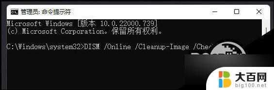 win11突然死机 Win11电脑画面卡住不动解决方法