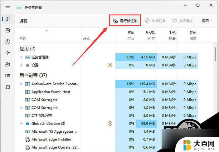 win11突然死机 Win11电脑画面卡住不动解决方法