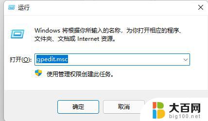 win11电脑外接键盘快捷键怎么关 win11关闭快捷键模式步骤