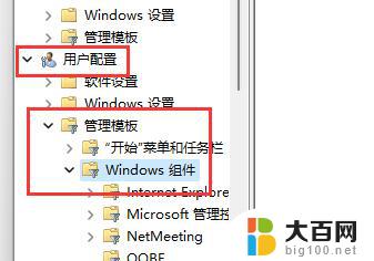 win11电脑外接键盘快捷键怎么关 win11关闭快捷键模式步骤