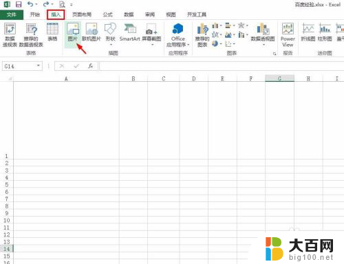 excel图片插入表格 Excel表格中如何添加图片