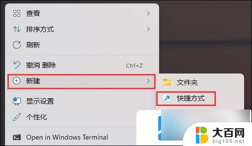 win11打不开程序 双击没反应 win11双击此电脑打不开解决