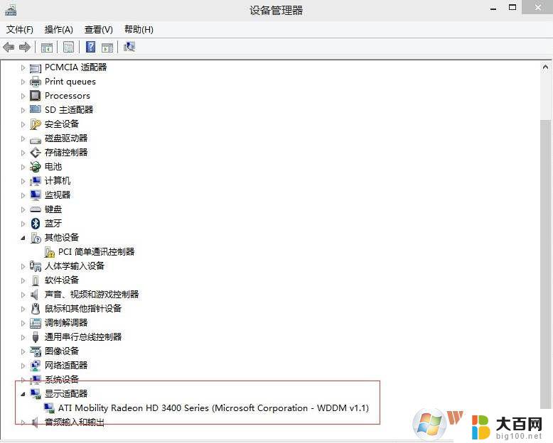 bios显卡设置为discrete BIOS关闭集成显卡只使用独立显卡图解教程