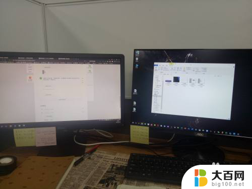 台式机两个显示器连接 台式电脑如何同时连接两个显示屏