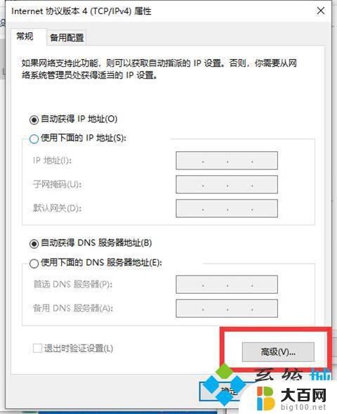 为什么电脑无法连接wifi 电脑无法搜索到无线网络怎么办