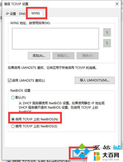 为什么电脑无法连接wifi 电脑无法搜索到无线网络怎么办