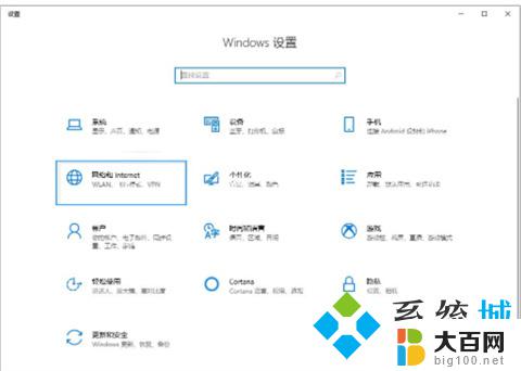 为什么电脑无法连接wifi 电脑无法搜索到无线网络怎么办