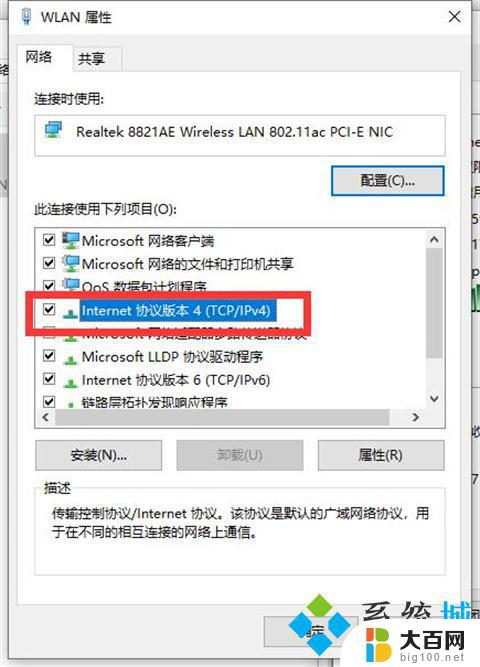 为什么电脑无法连接wifi 电脑无法搜索到无线网络怎么办