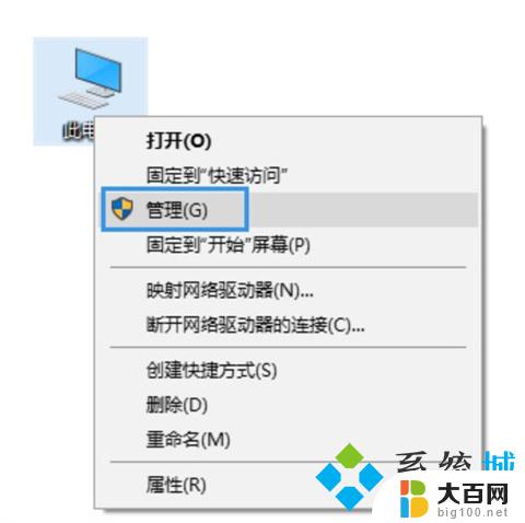 为什么电脑无法连接wifi 电脑无法搜索到无线网络怎么办