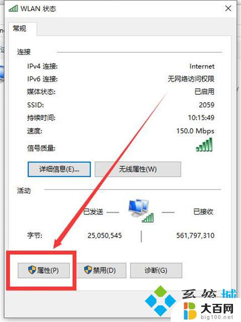 为什么电脑无法连接wifi 电脑无法搜索到无线网络怎么办