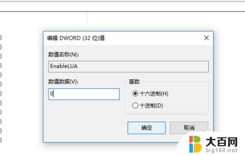 2014cad打开显示致命错误 CAD2014打开时显示致命错误怎么办