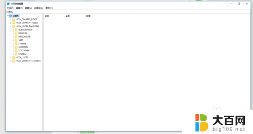 2014cad打开显示致命错误 CAD2014打开时显示致命错误怎么办