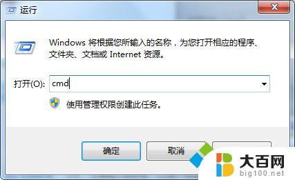 开机进入windows启动管理器 win7系统怎么取消开机自动进入启动管理器