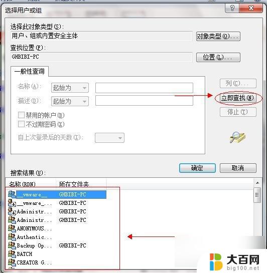 windows7怎么设置共享文件 Win7如何在家庭网络中共享文件