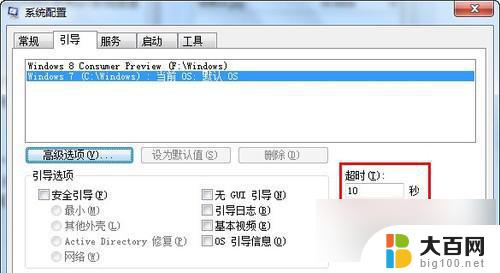 如何让电脑运行速度快win7 Win7系统启动项管理