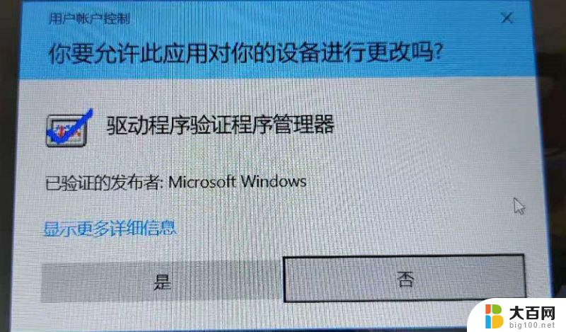 windows电脑蓝屏怎么解决方法 Windows系统隐藏小工具解决蓝屏