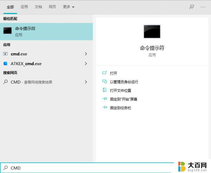 windows电脑蓝屏怎么解决方法 Windows系统隐藏小工具解决蓝屏