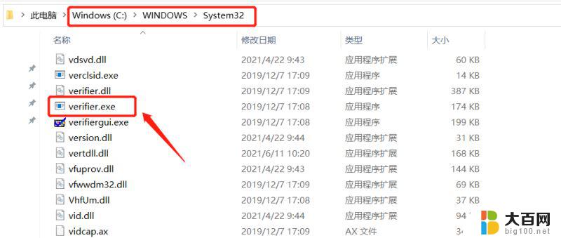 windows电脑蓝屏怎么解决方法 Windows系统隐藏小工具解决蓝屏