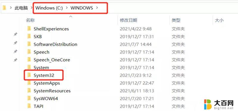 windows电脑蓝屏怎么解决方法 Windows系统隐藏小工具解决蓝屏