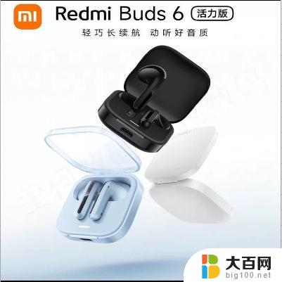 redmibuds3耳机可以用耳机直接调节声音吗 红米Buds3音量调节方法