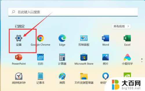 windows11怎么打开蓝牙 Windows11电脑蓝牙功能无法打开解决方法