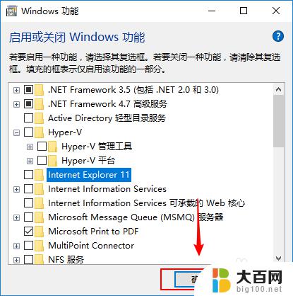 win10 ie图标删除了怎么恢复 IE浏览器无法打开怎么恢复