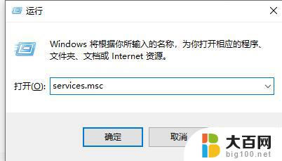 win10完全关闭安全中心卸载 win10安全中心卸载教程详解