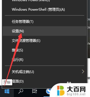 win11手柄连接steam提示ms-gamebar Win10手柄玩游戏时msgamingoverlay错误怎么办